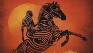 culture arabe